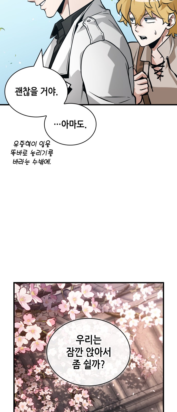 43 페이지