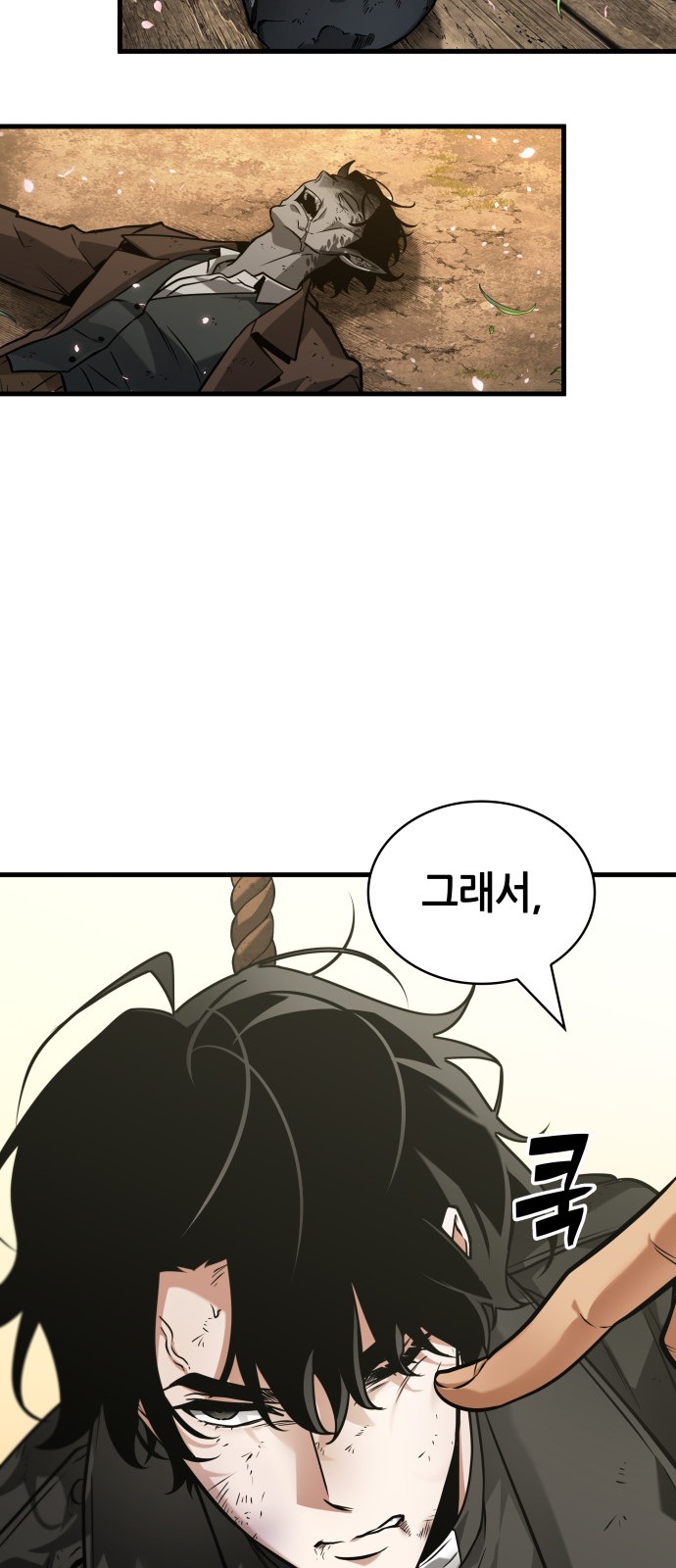 46 페이지