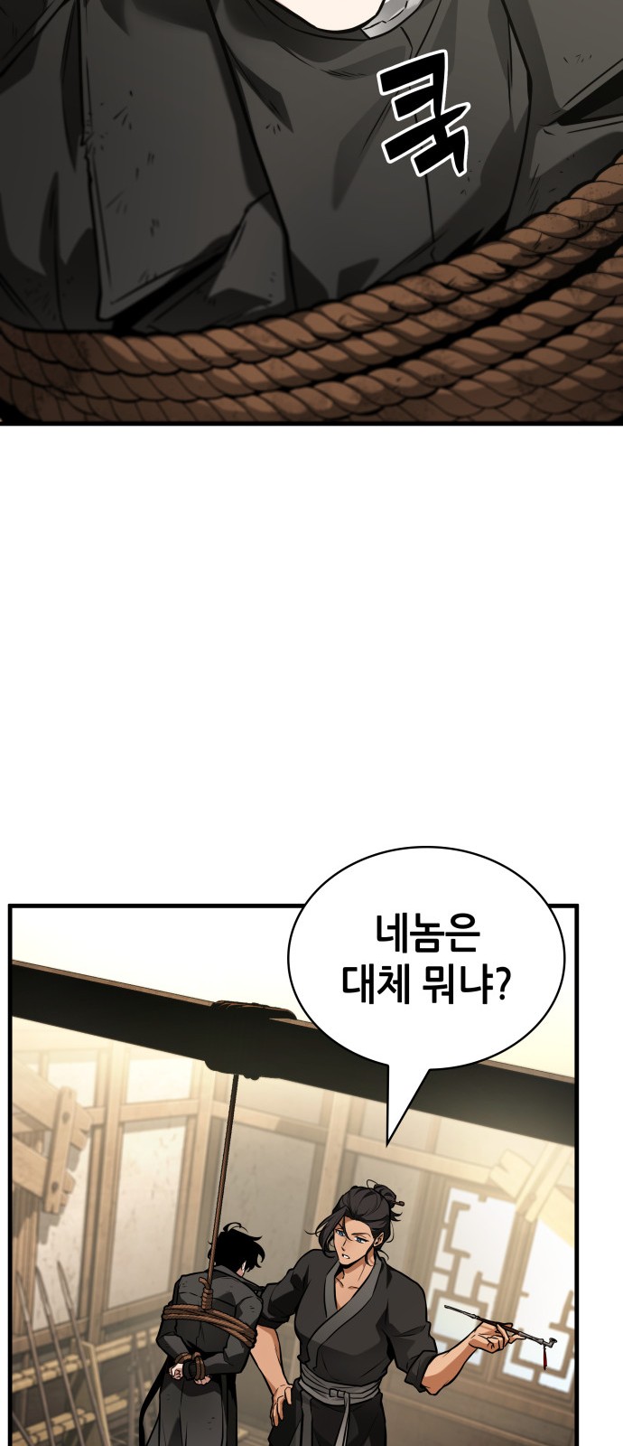 47 페이지