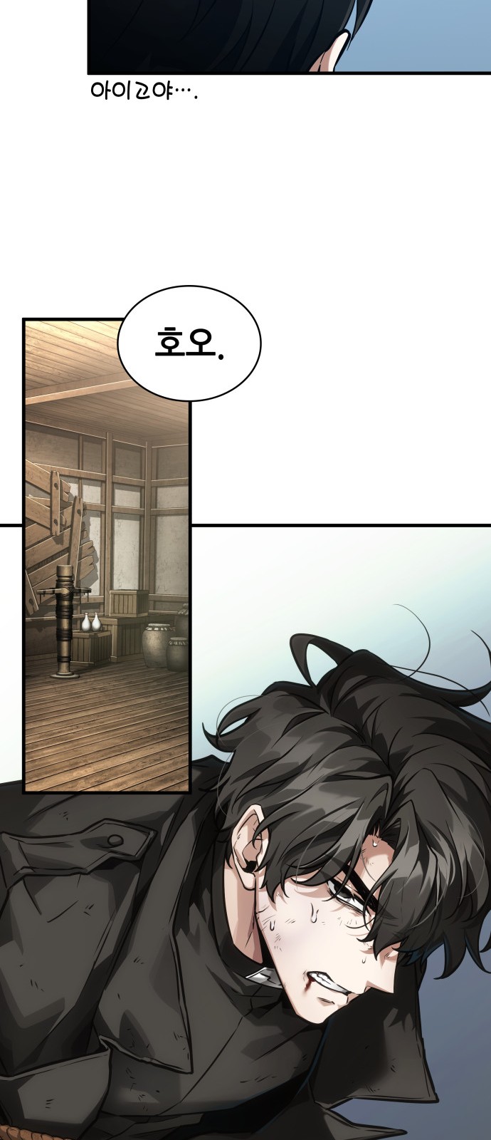 60 페이지