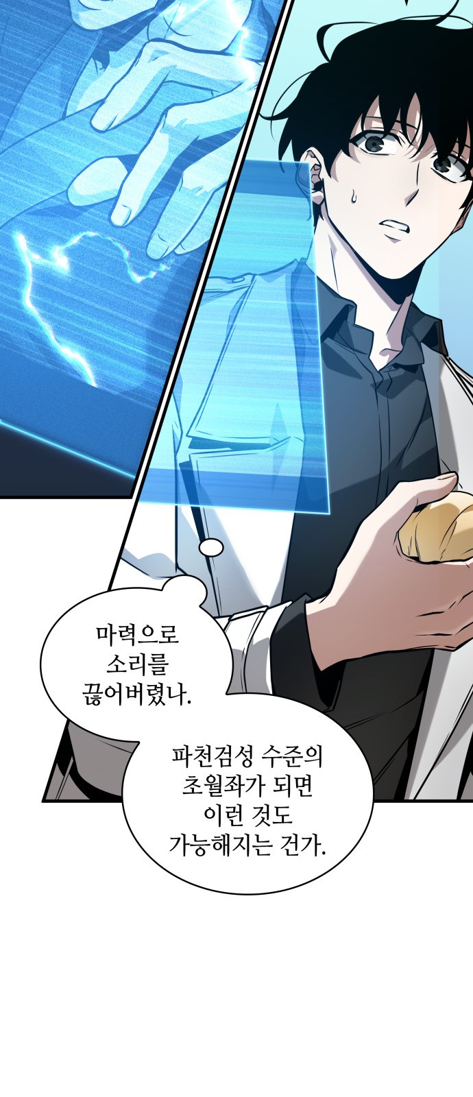20 페이지