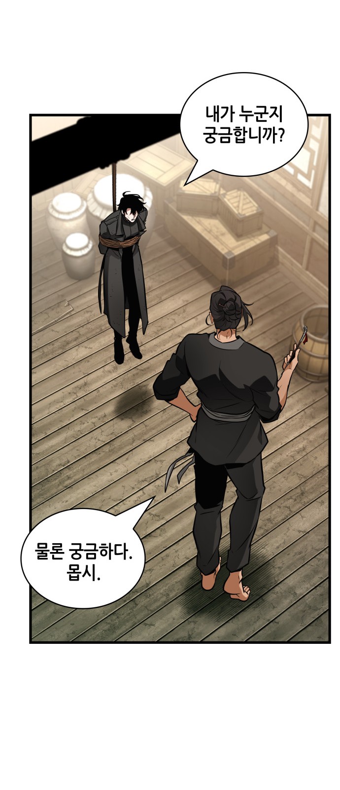 32 페이지