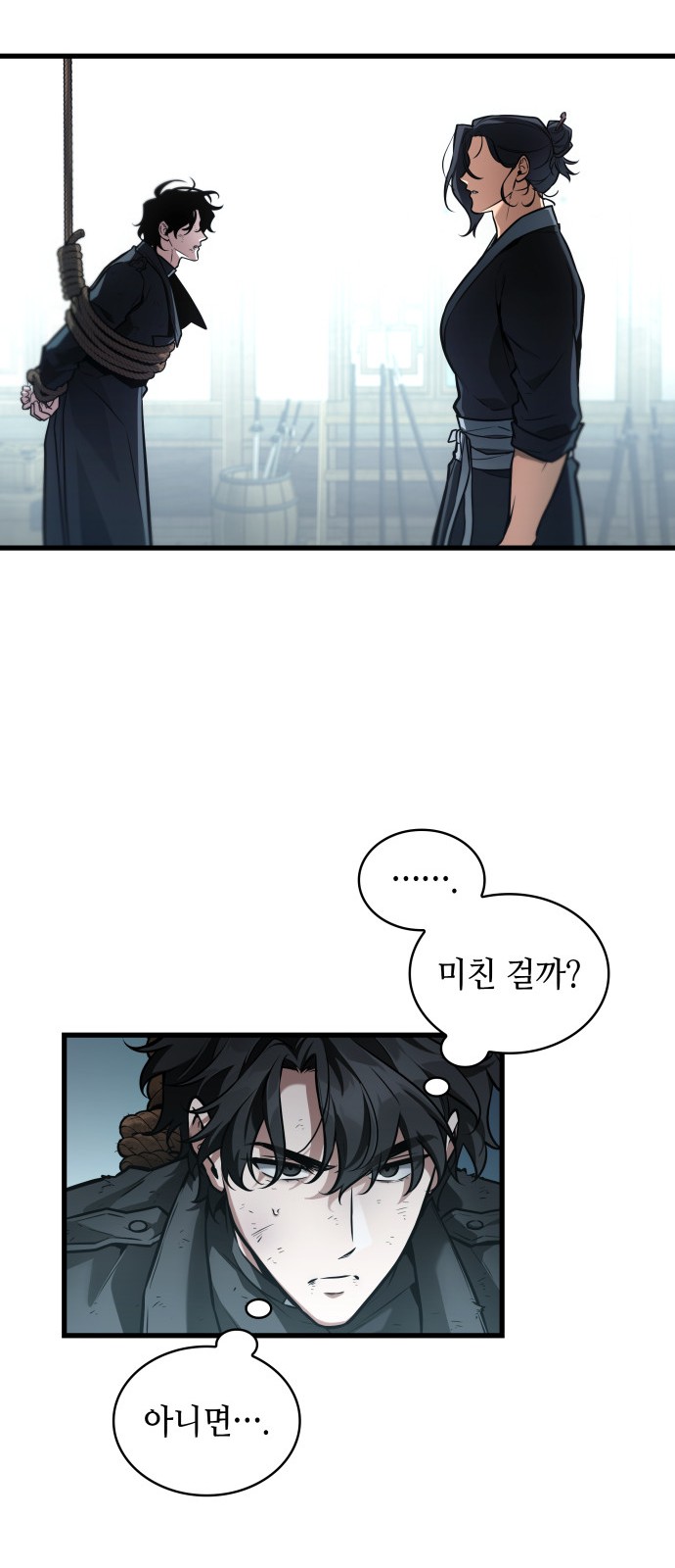 53 페이지