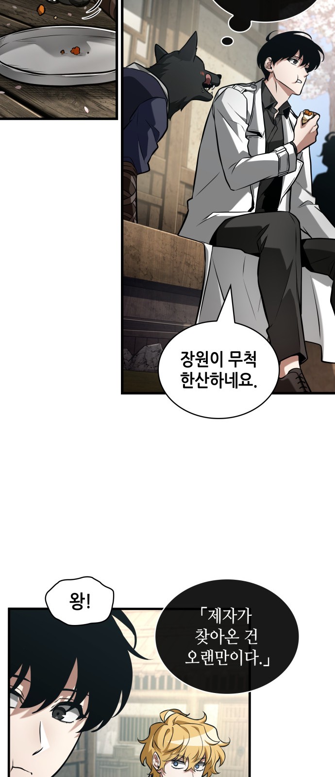 57 페이지