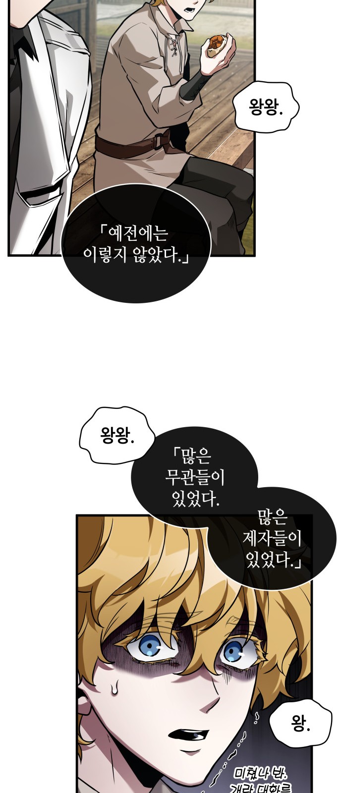 58 페이지
