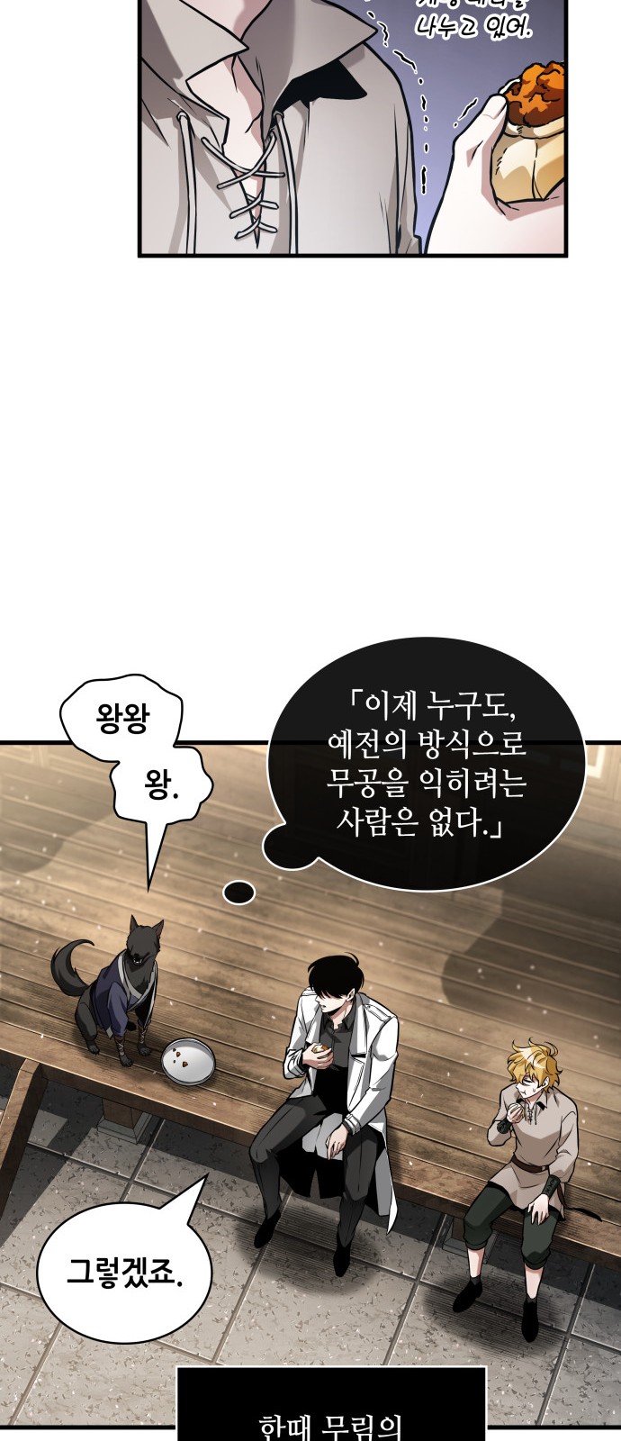 59 페이지
