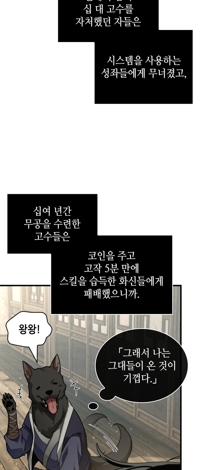 60 페이지
