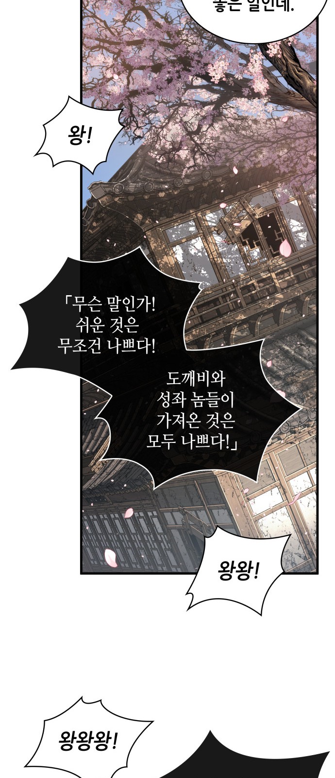 62 페이지