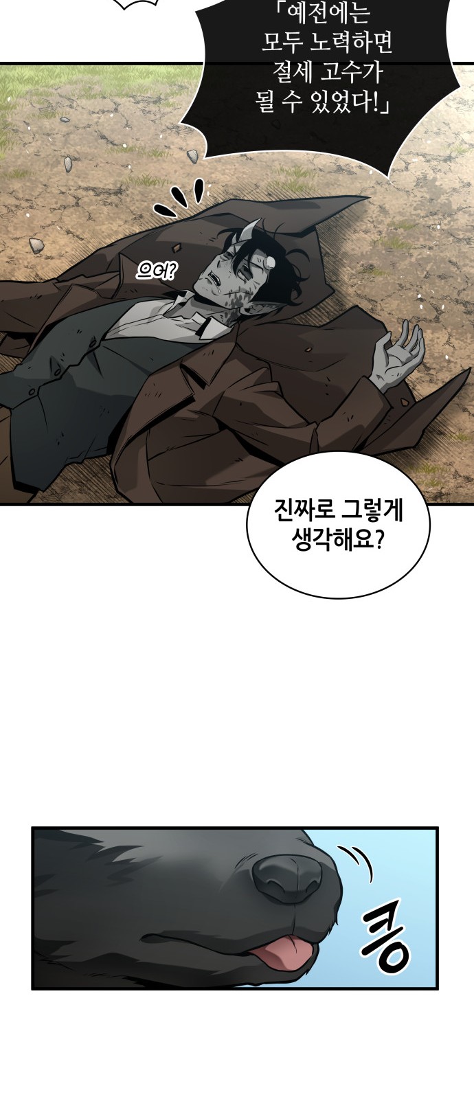 63 페이지