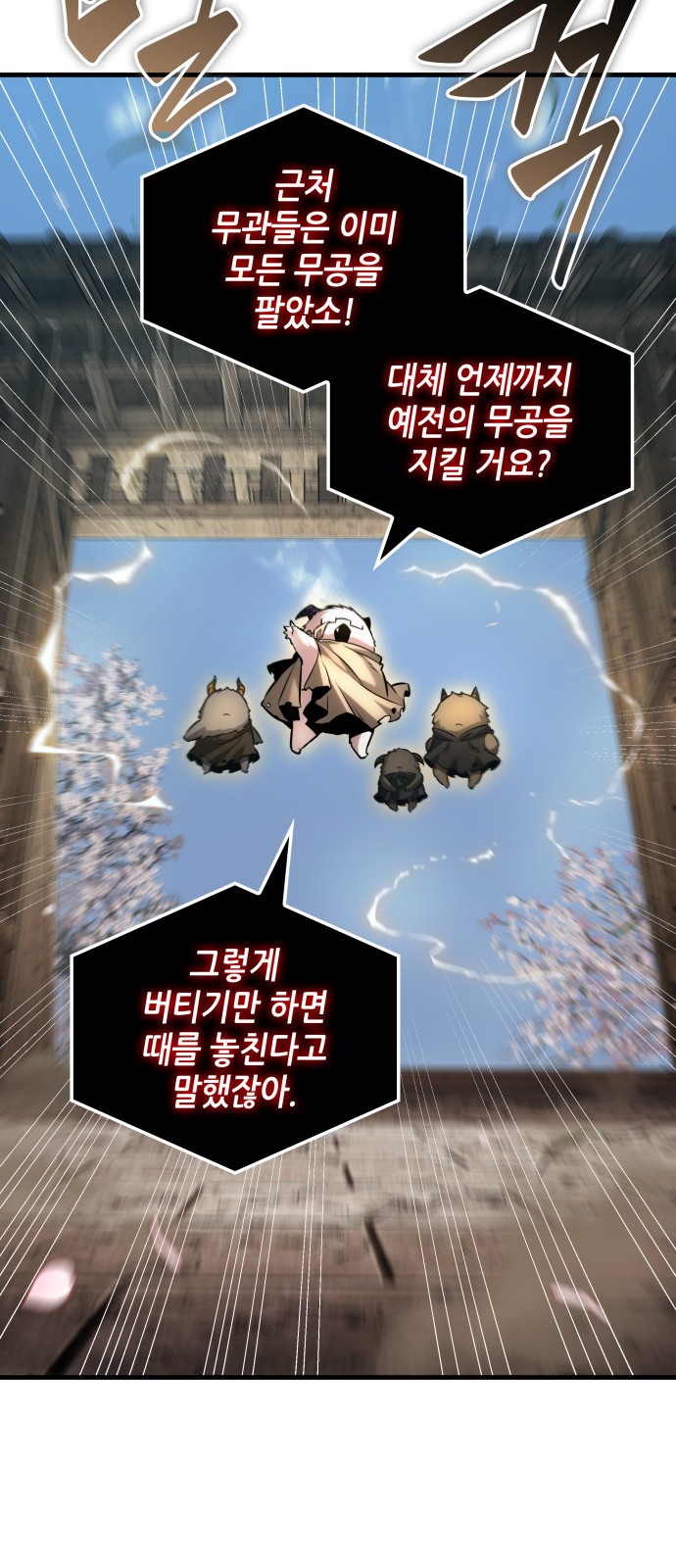 68 페이지
