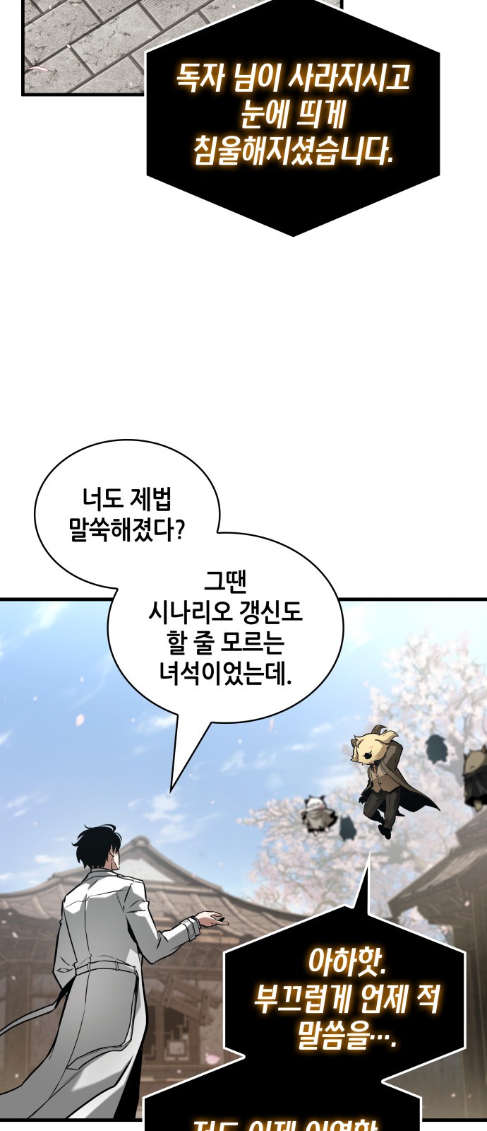 35 페이지