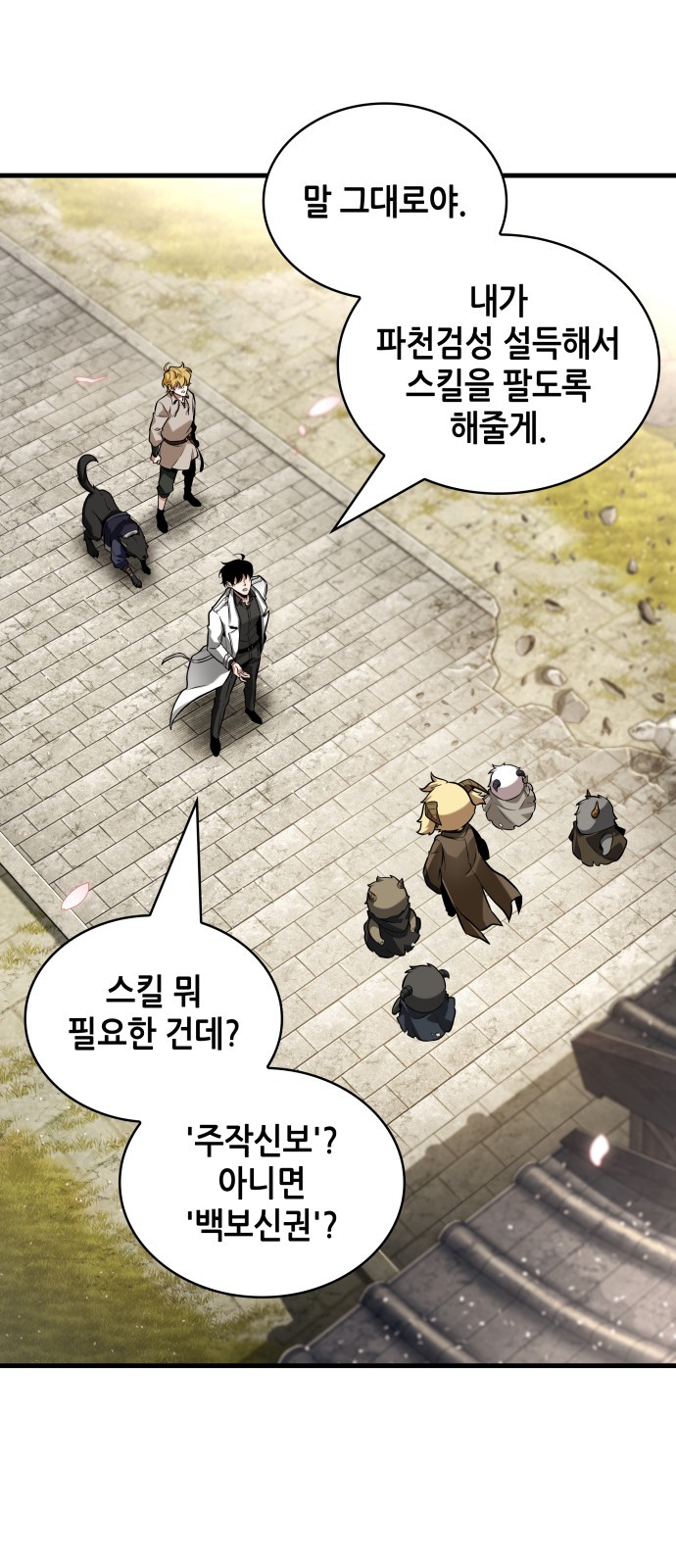37 페이지