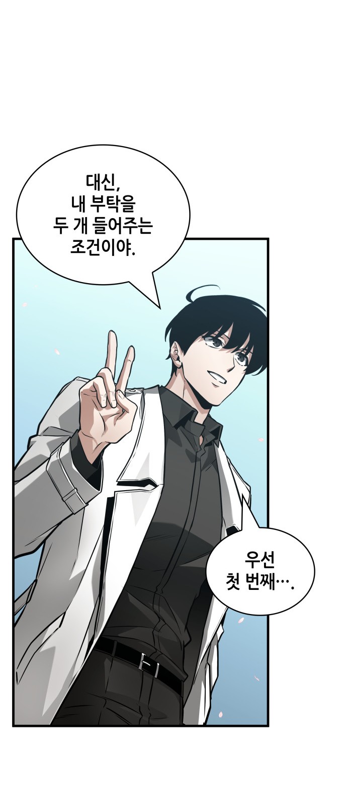 40 페이지