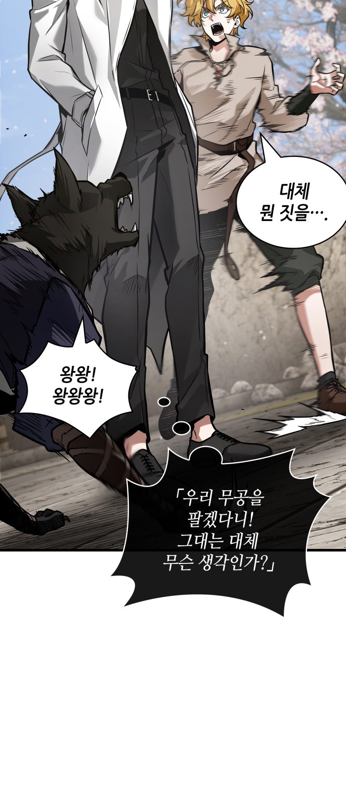 54 페이지