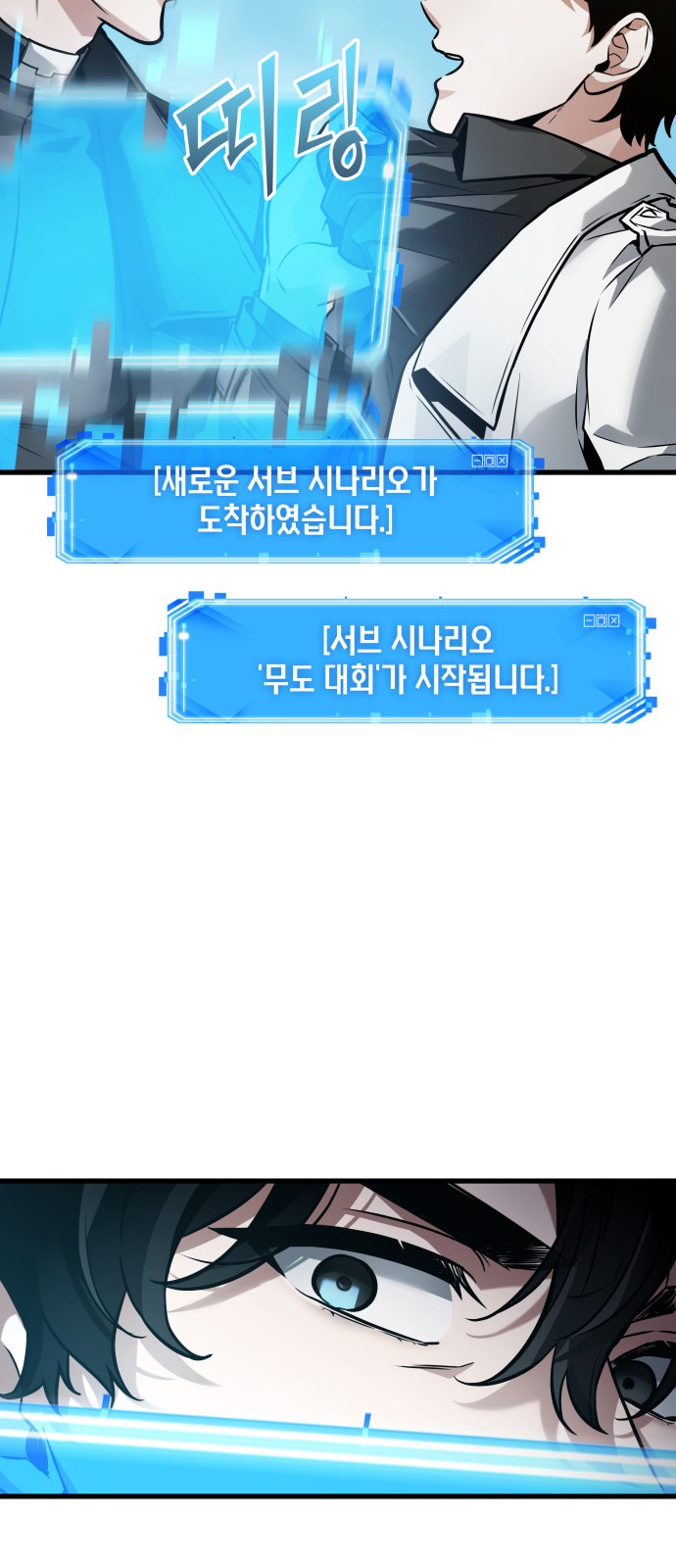 60 페이지