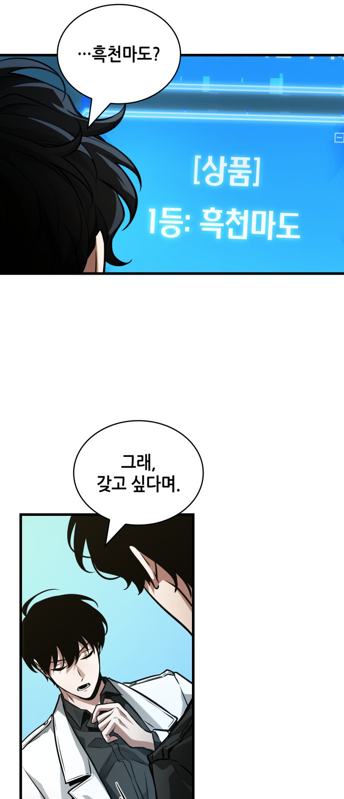 61 페이지