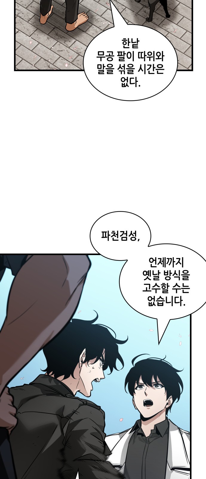 66 페이지