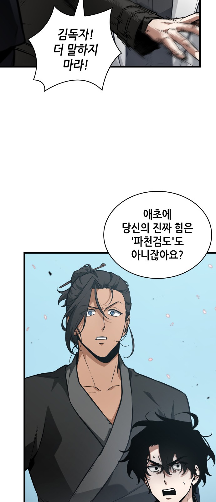67 페이지
