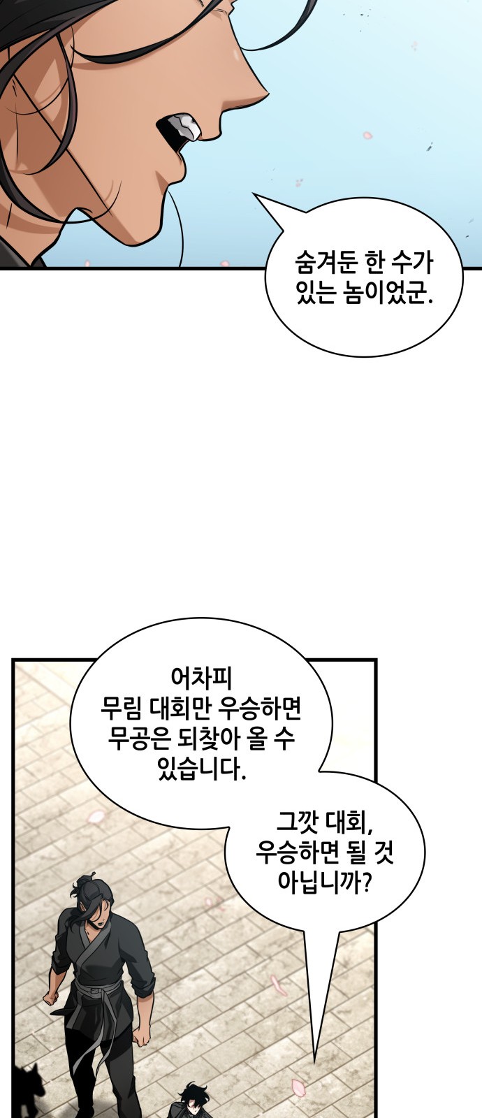 73 페이지