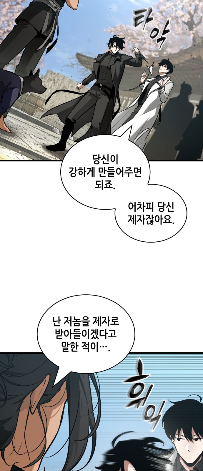 76 페이지