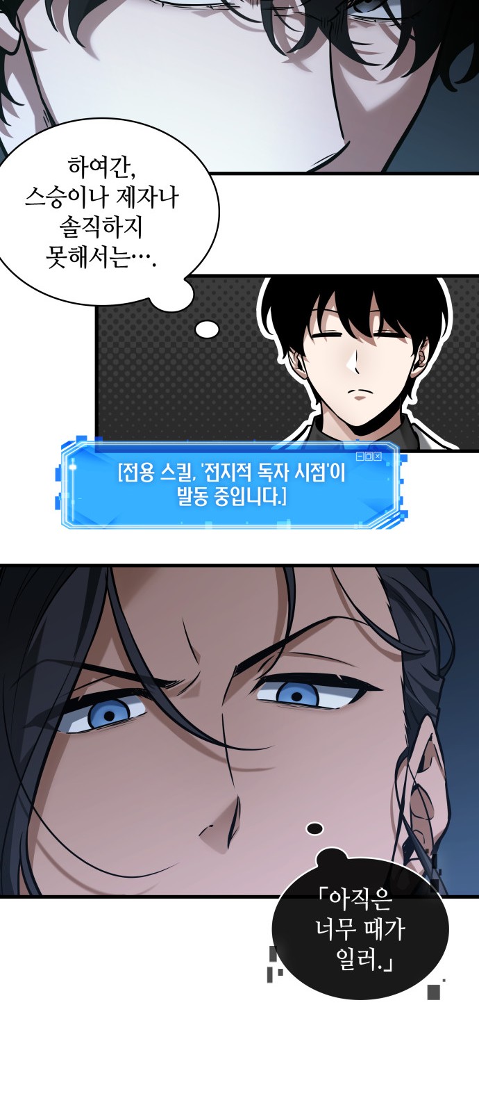 78 페이지