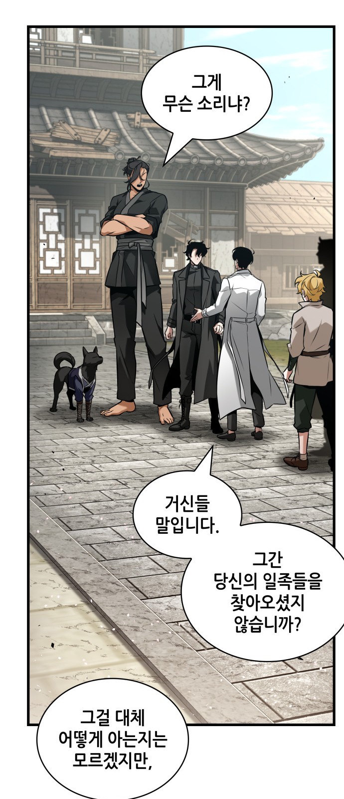 81 페이지