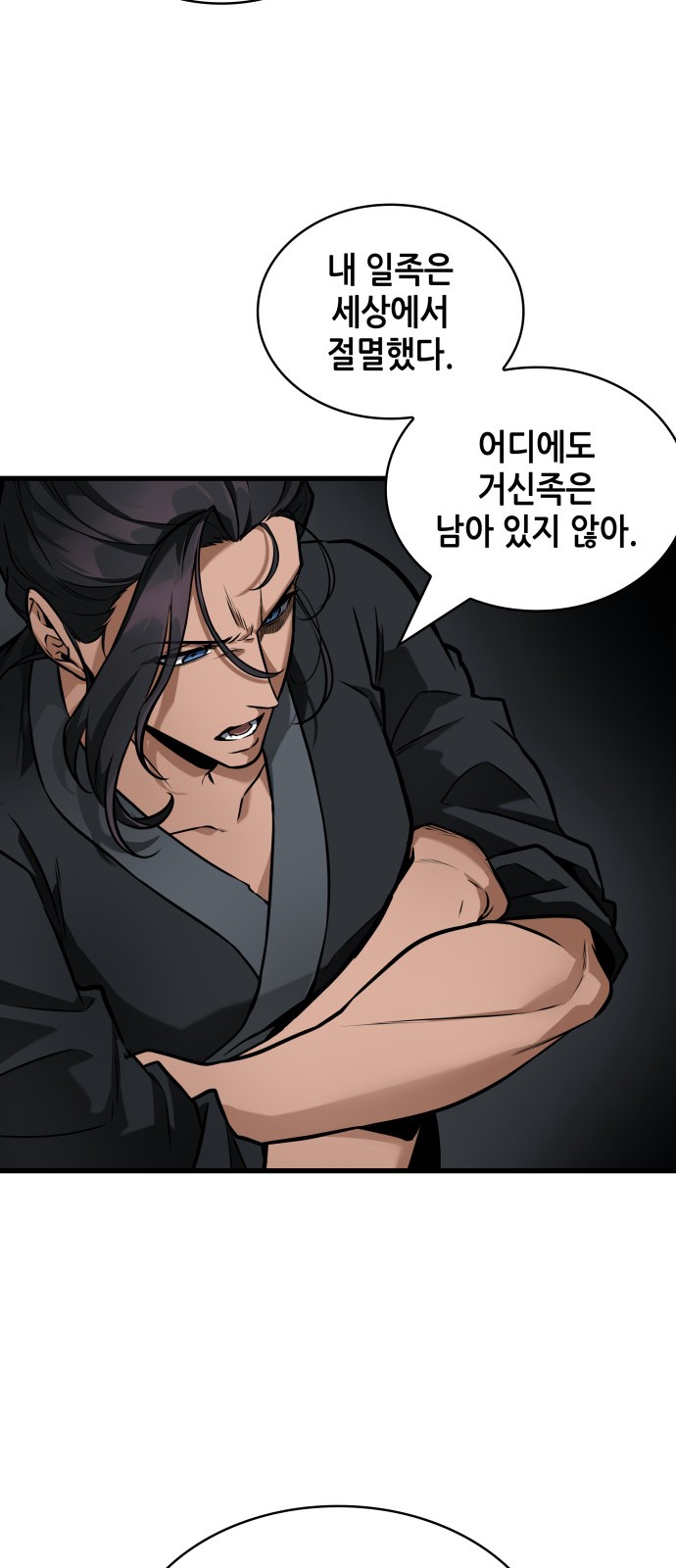 82 페이지