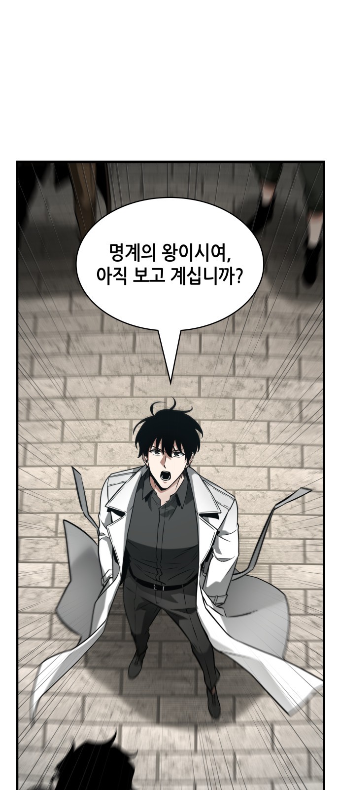 85 페이지