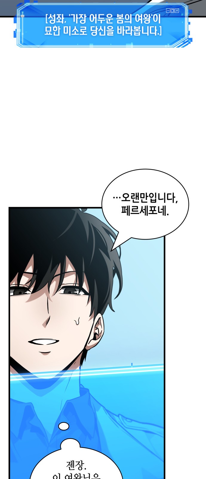 88 페이지