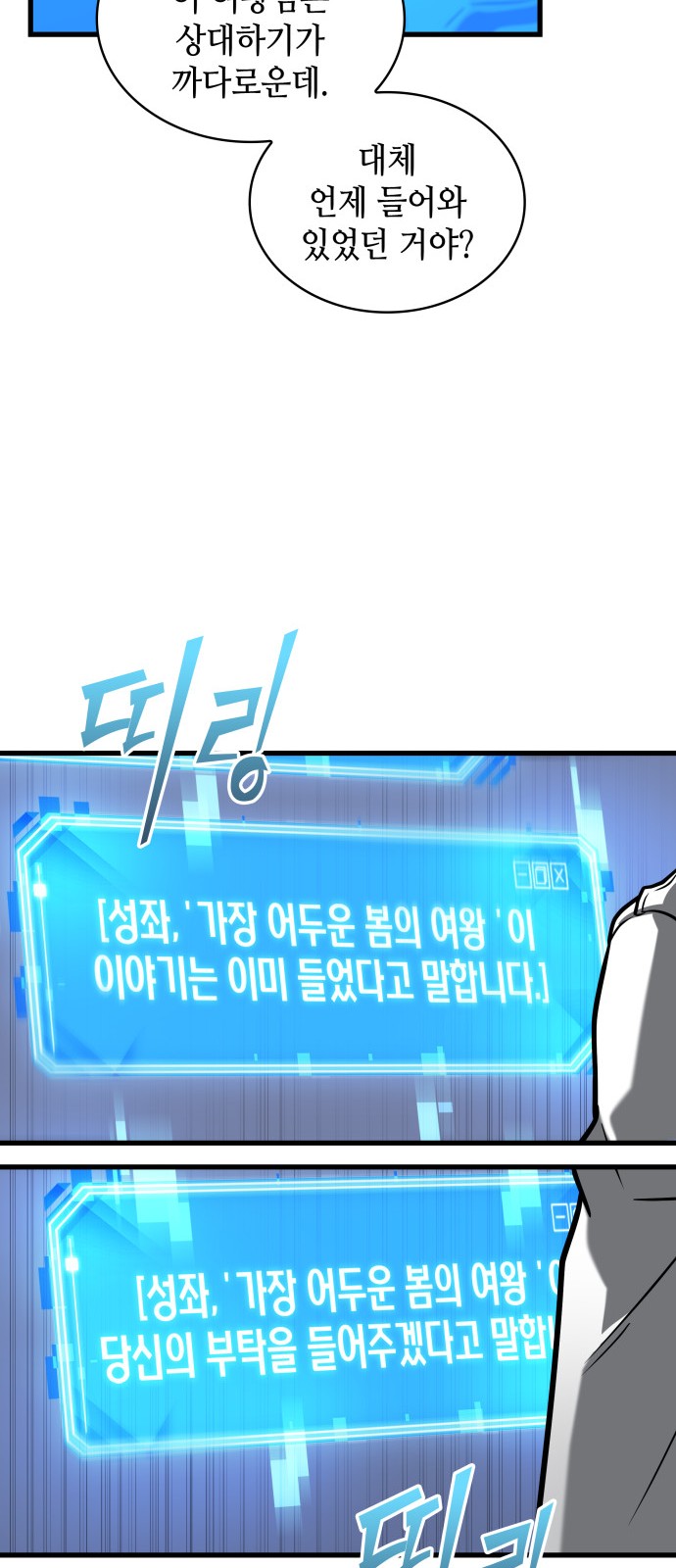 89 페이지