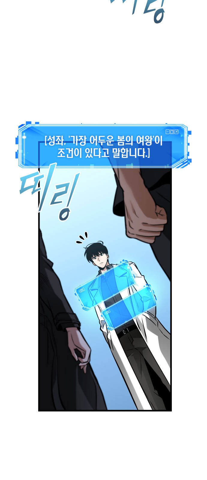 90 페이지