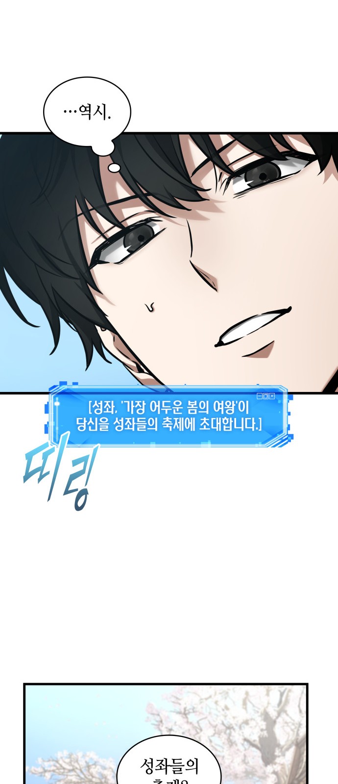 91 페이지