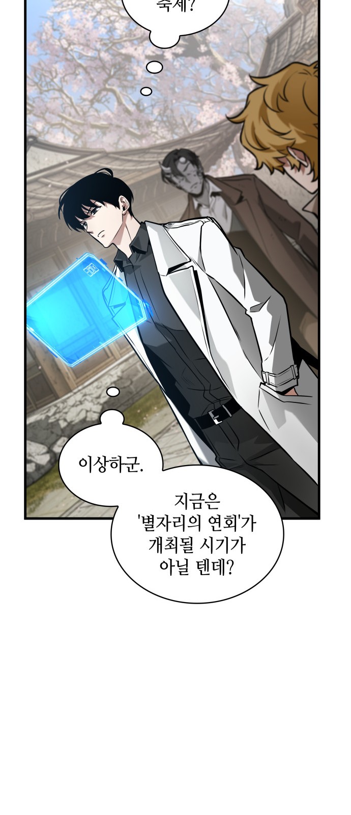 92 페이지
