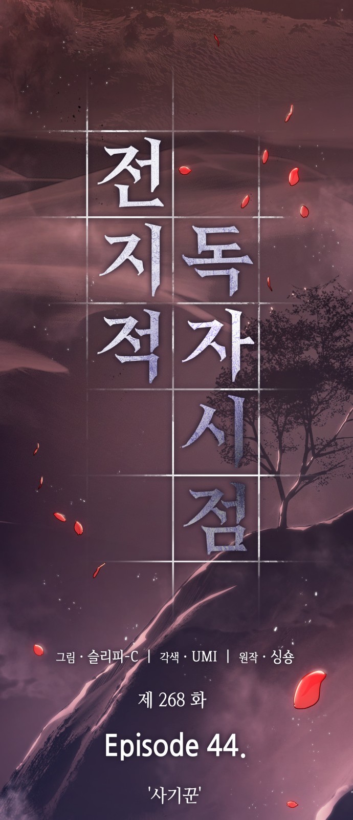 96 페이지
