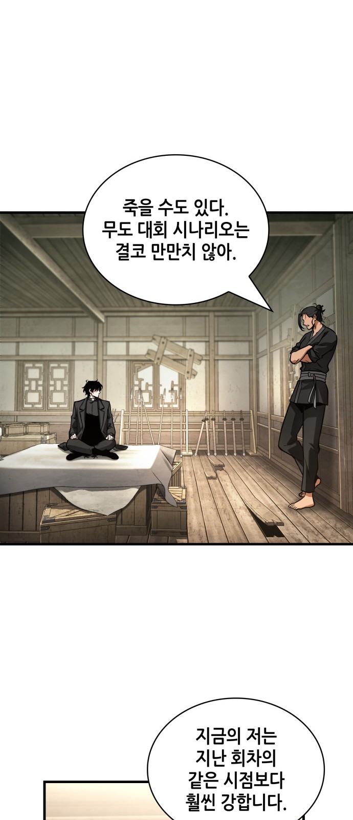 10 페이지