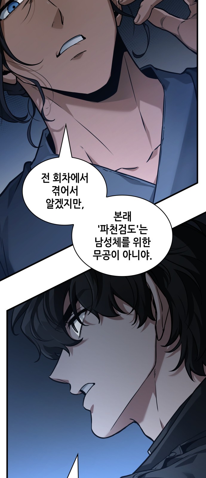 28 페이지