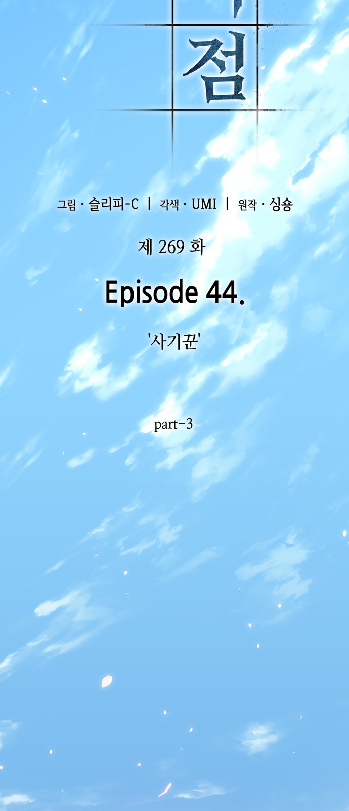 34 페이지