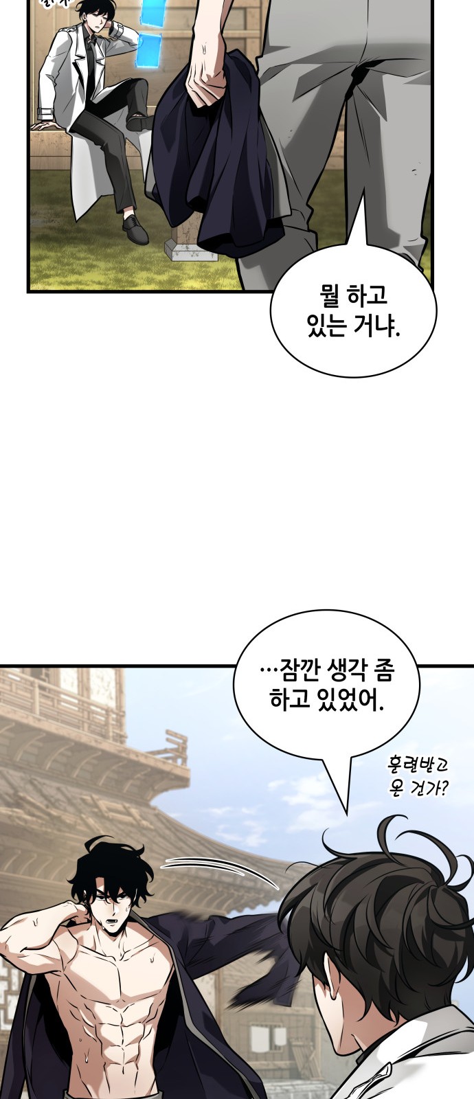 38 페이지