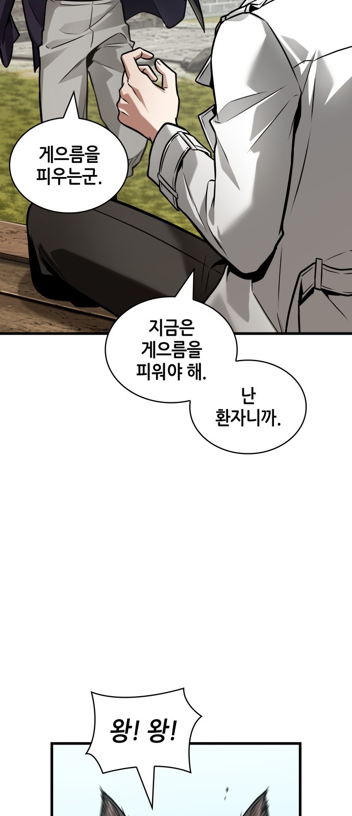 39 페이지