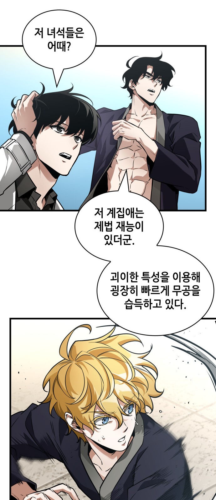 42 페이지