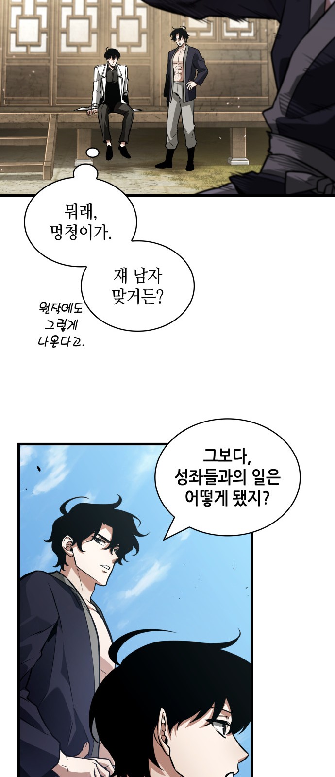 44 페이지