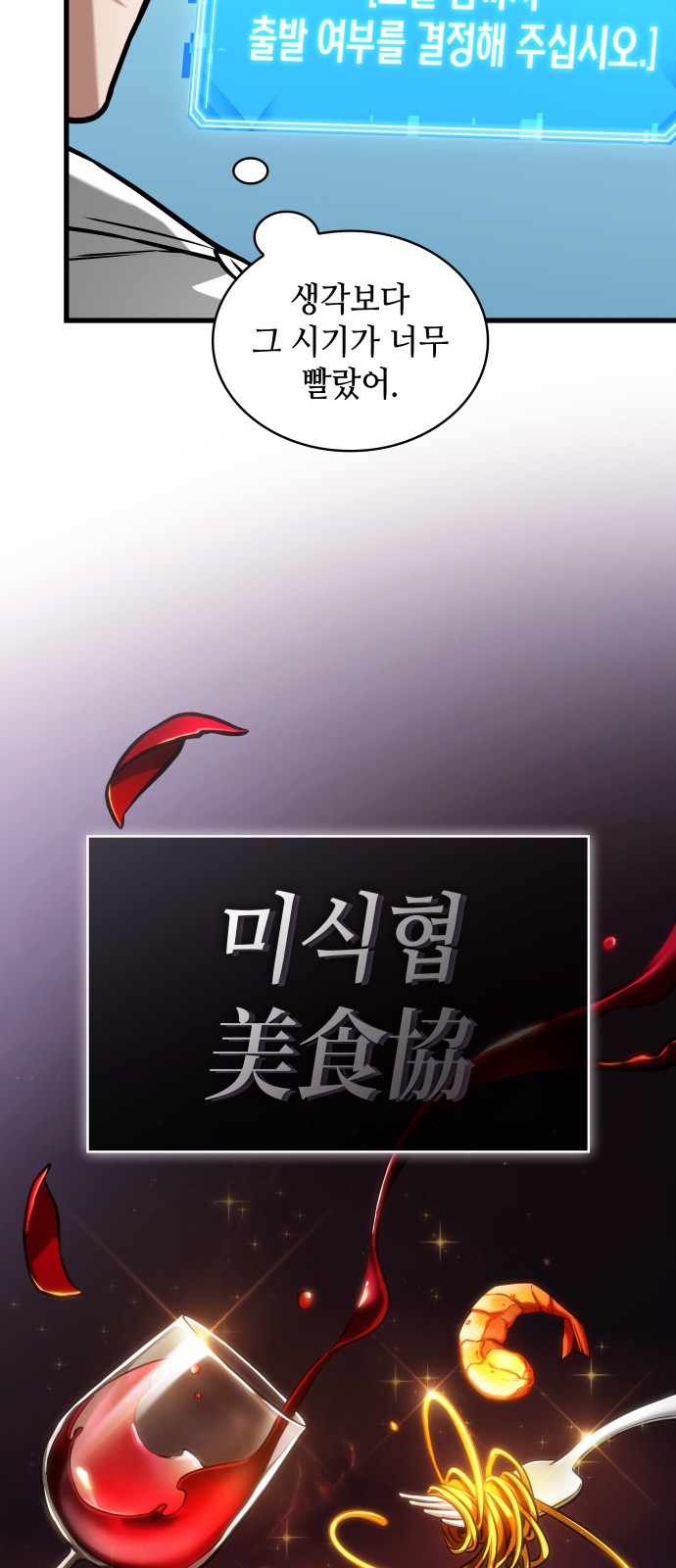 46 페이지