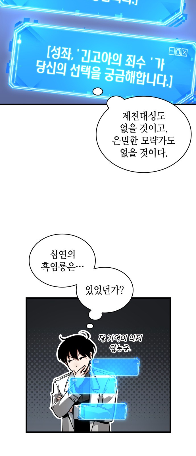 51 페이지