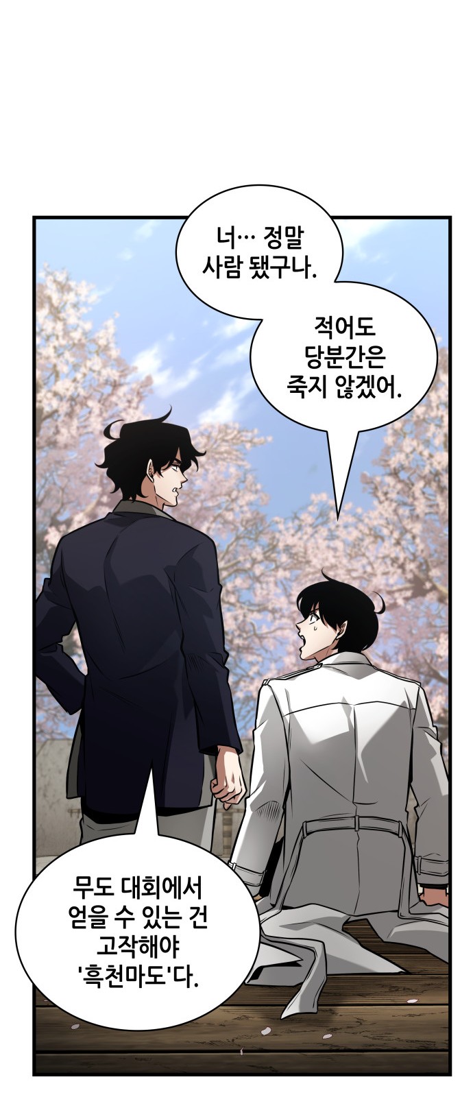 60 페이지