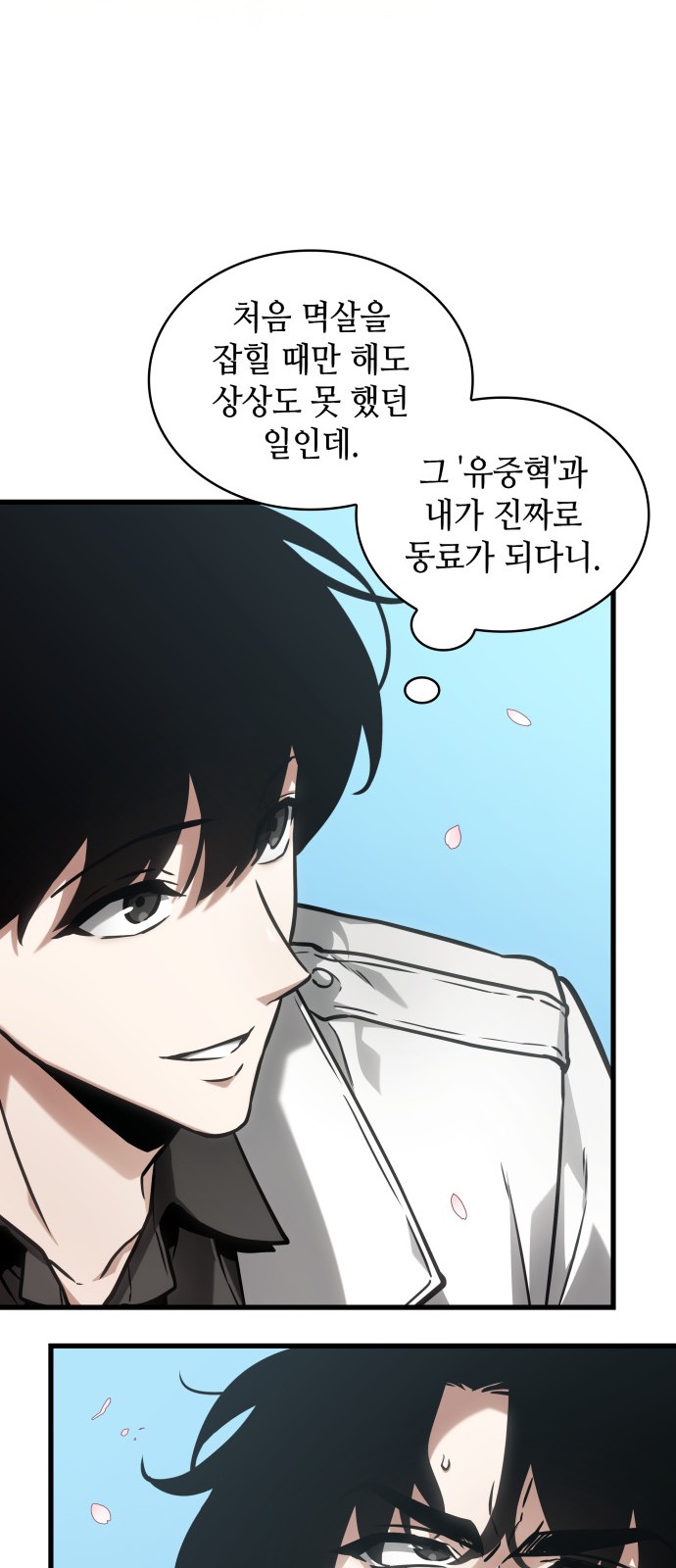 66 페이지