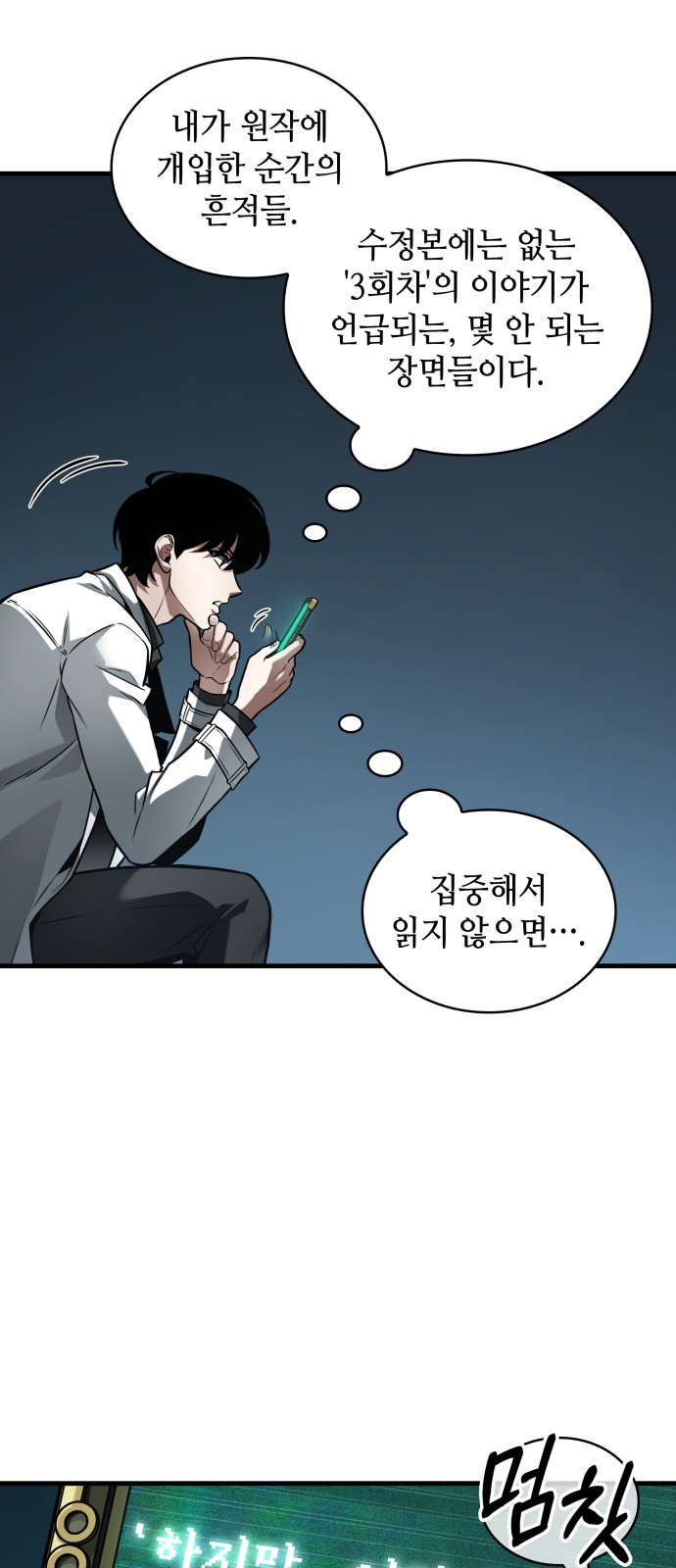 13 페이지