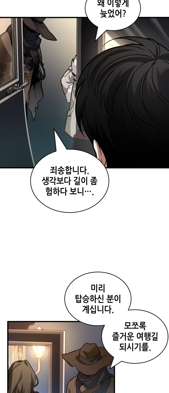 18 페이지