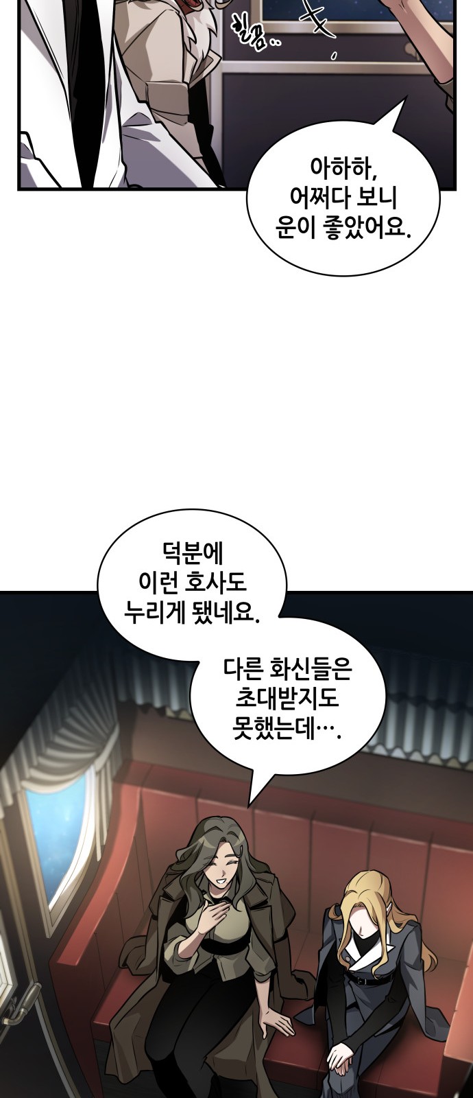 41 페이지