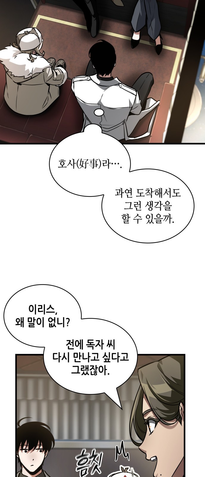 42 페이지