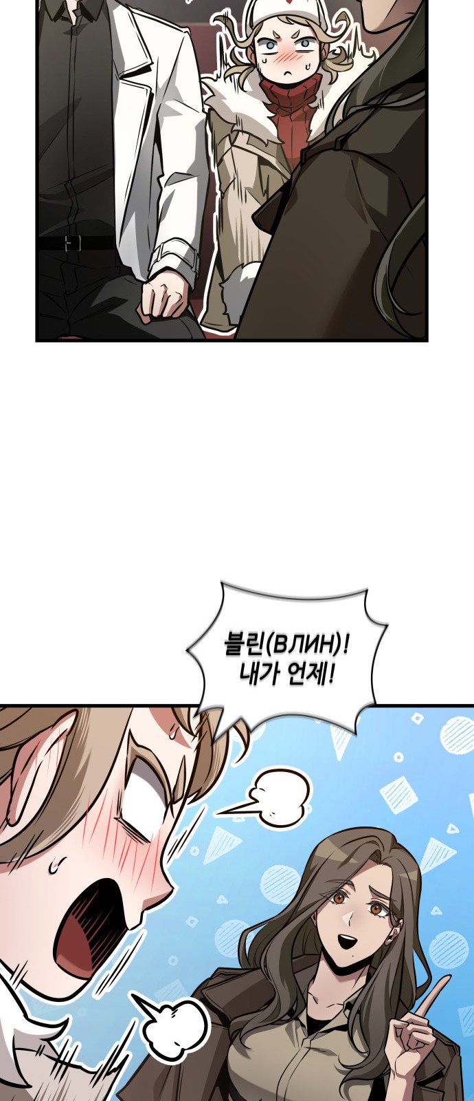 43 페이지